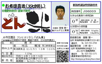 �N��b�N����ƒʏ탉�x���\���ɂȂ�܂��B