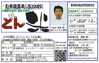 �N��b�N����ƒʏ탉�x���\���ɂȂ�܂��B