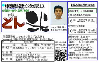 �N��b�N����ƒʏ탉�x���\���ɂȂ�܂��B