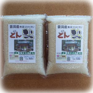 ���Đ^��p�b�N�S�s