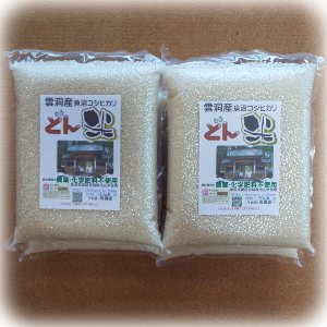 ���Đ^��p�b�N�W�s