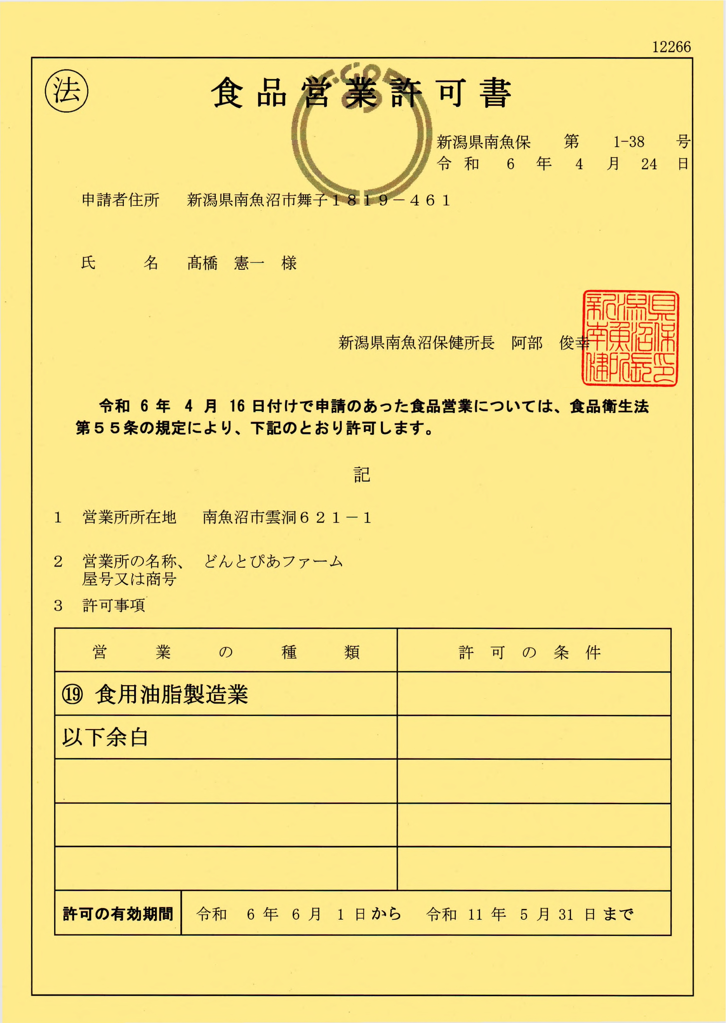 �H�p���������Ƌ���